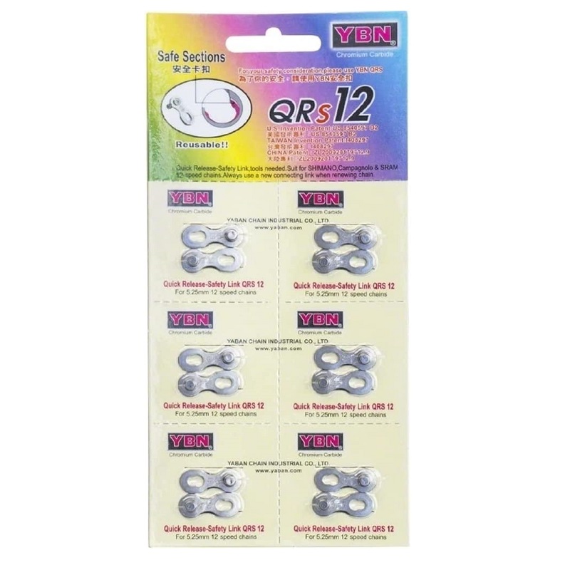 YBN 링크/체인링크 QR-12 12단
